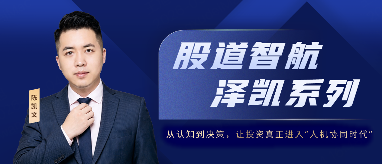 九方陈凯文-泽凯系列